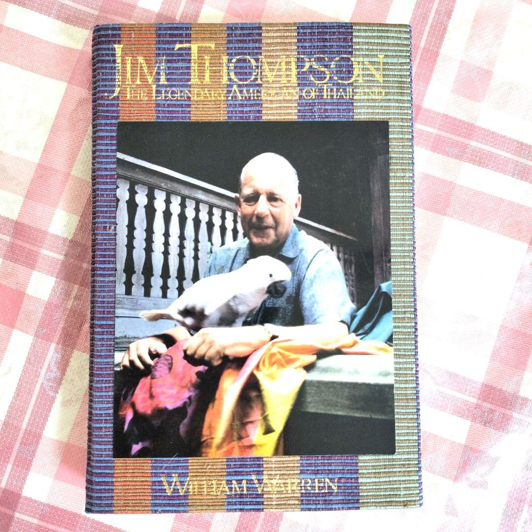 激レアJIM THOMPSON THE LEGENDRY OF THAILAND