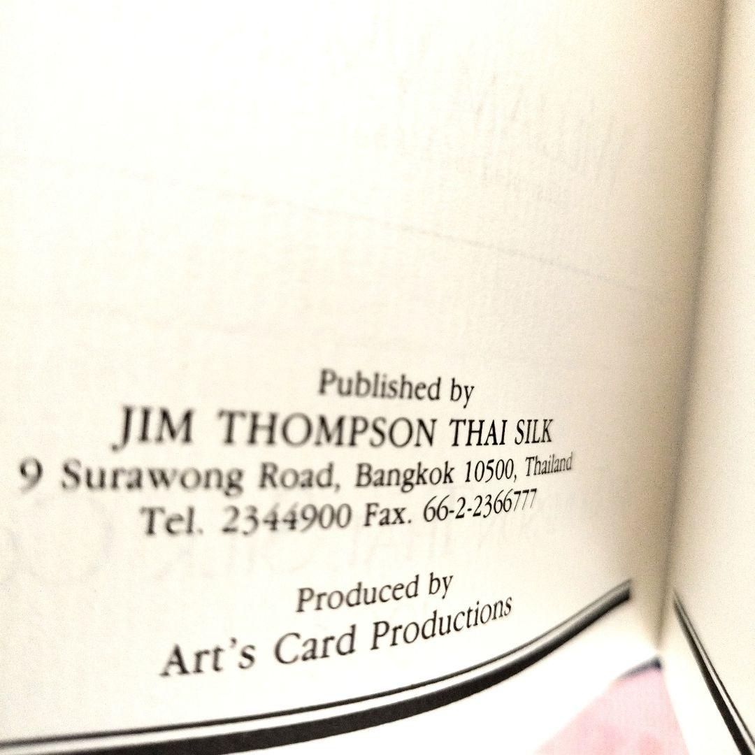 激レアJIM THOMPSON THE LEGENDRY OF THAILAND