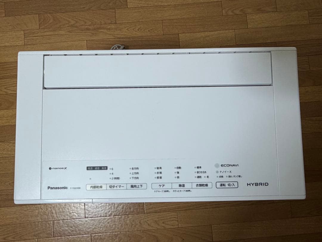 Panasonic 衣類乾燥除湿機　F-YHVX90 2022年製　美品