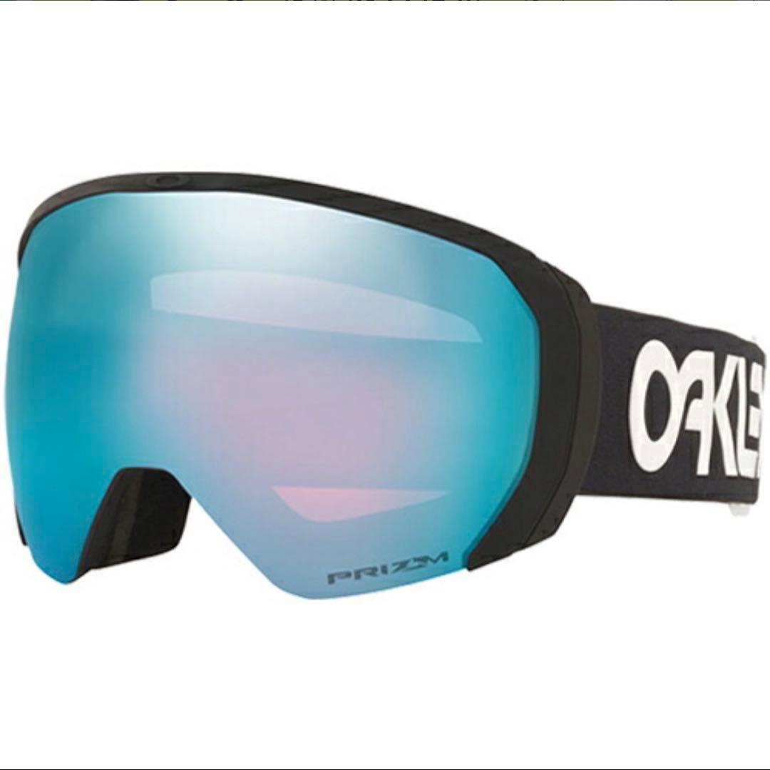 Oakley FLIGHT PATH XLフライトパス オークリー ゴーグル