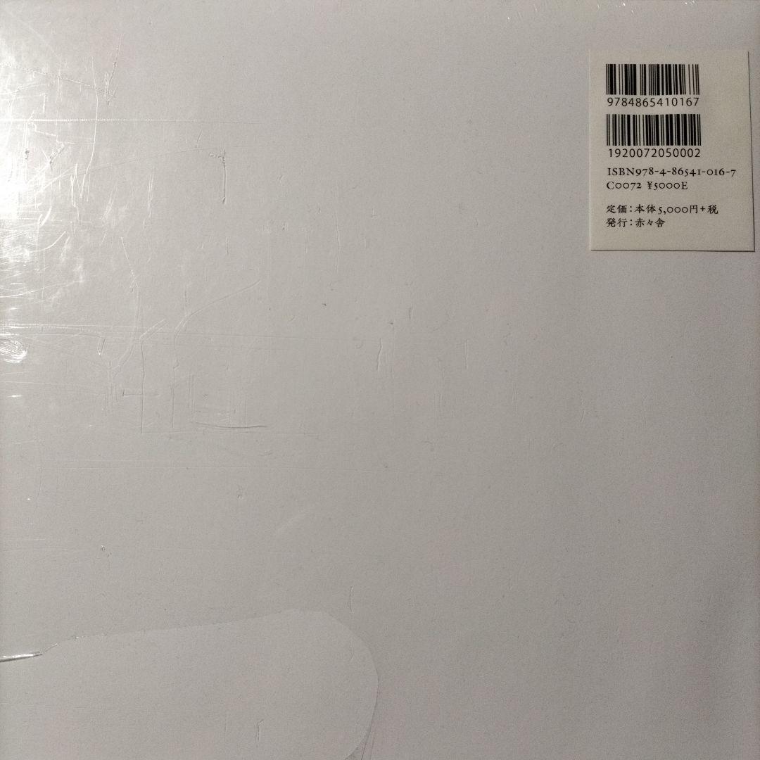 After the Thaw 雪解けのあとに