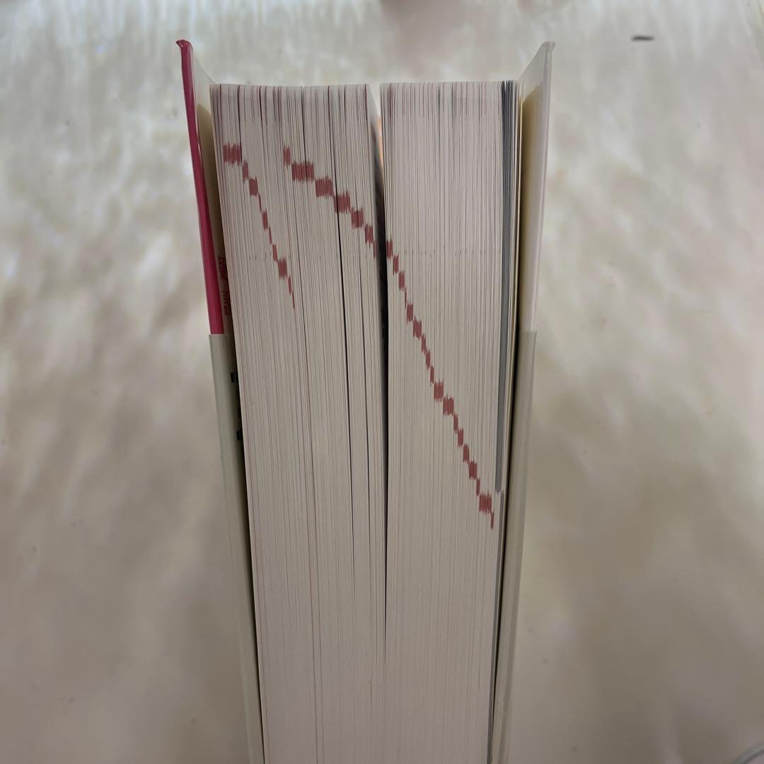 今日の診断指針　第九版