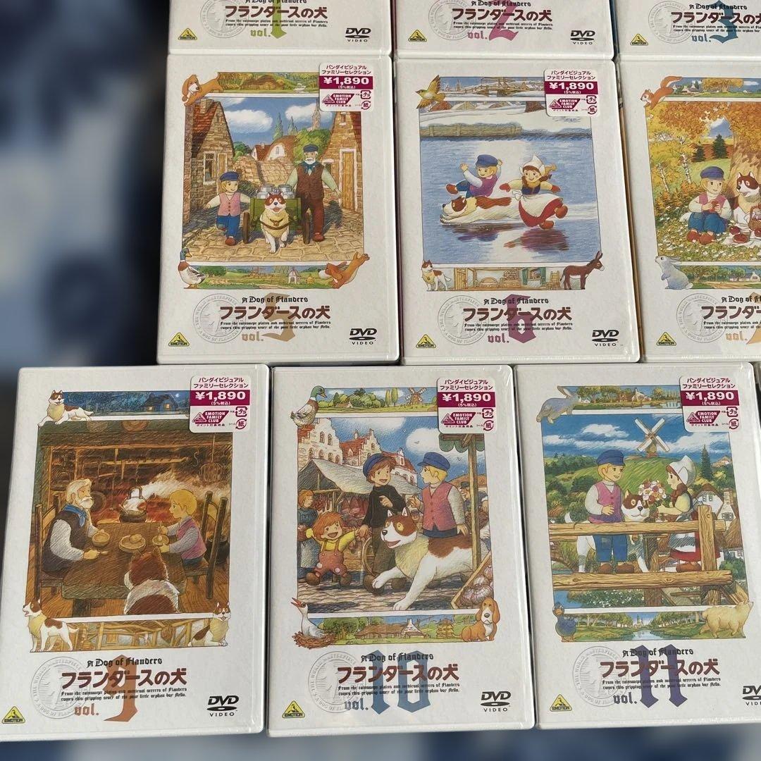 【新品未開封】フランダースの犬 DVD 全巻セット