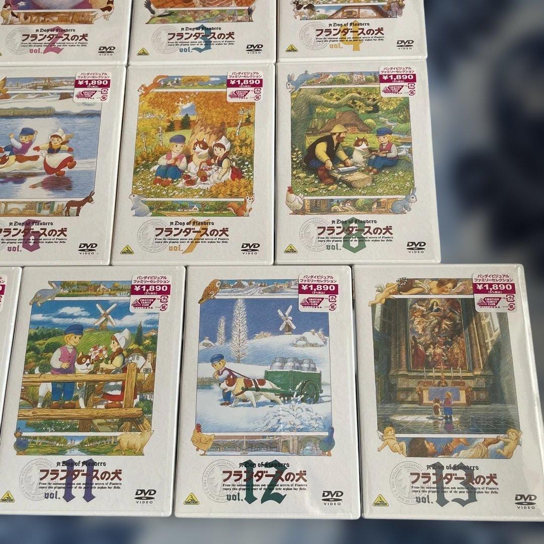 【新品未開封】フランダースの犬 DVD 全巻セット