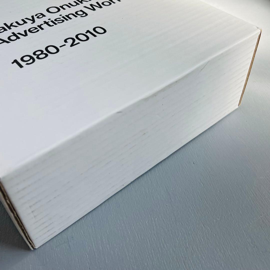 Advertising is Takuya Onuki 大貫卓也