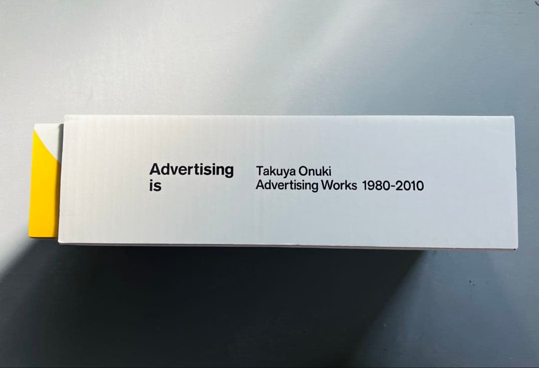 Advertising is Takuya Onuki 大貫卓也