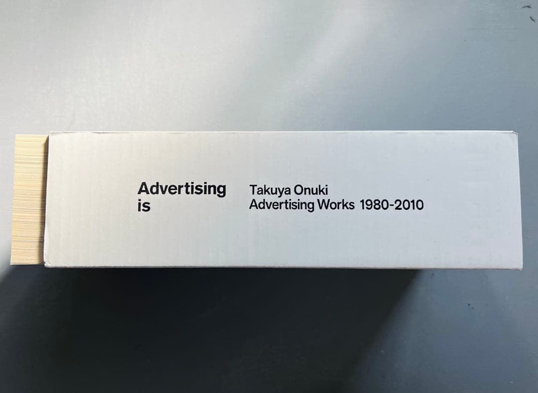 Advertising is Takuya Onuki 大貫卓也