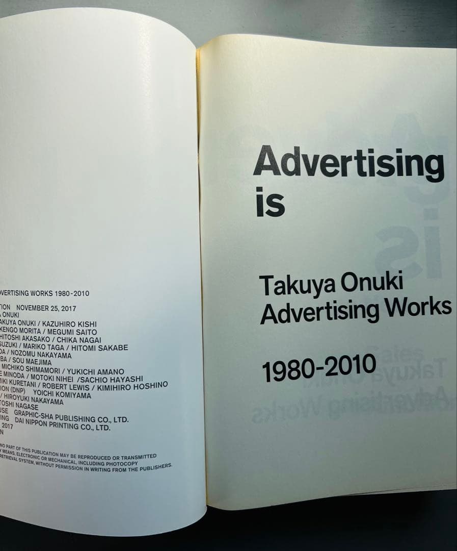 Advertising is Takuya Onuki 大貫卓也