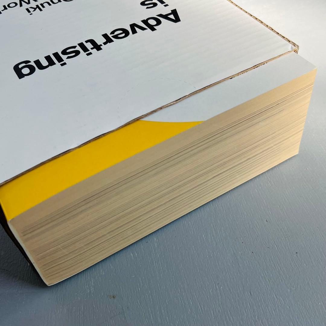 Advertising is Takuya Onuki 大貫卓也