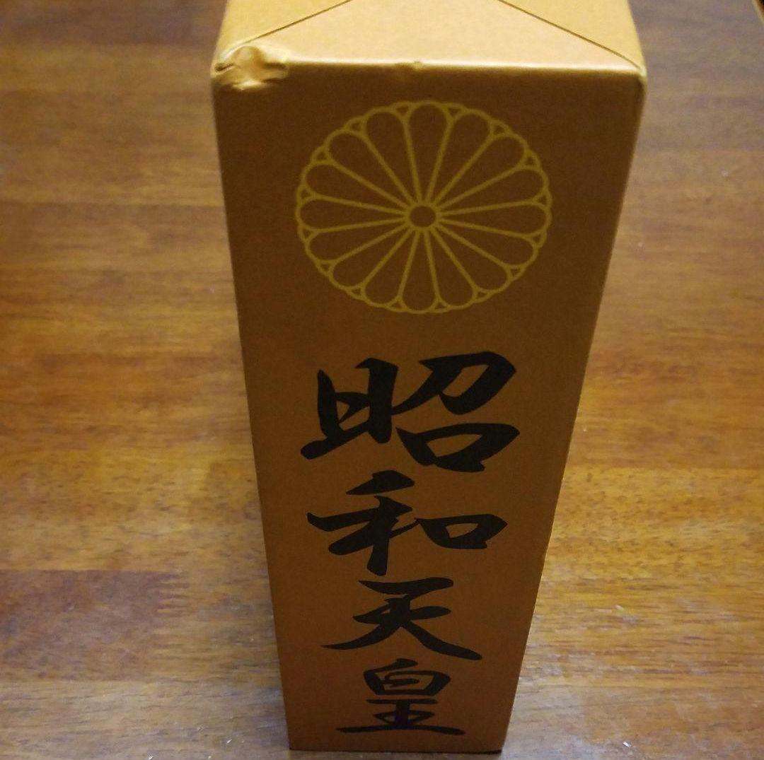 昭和天皇　辞典　歴史　歴代天皇　年表　詳細　日本　JAPAN