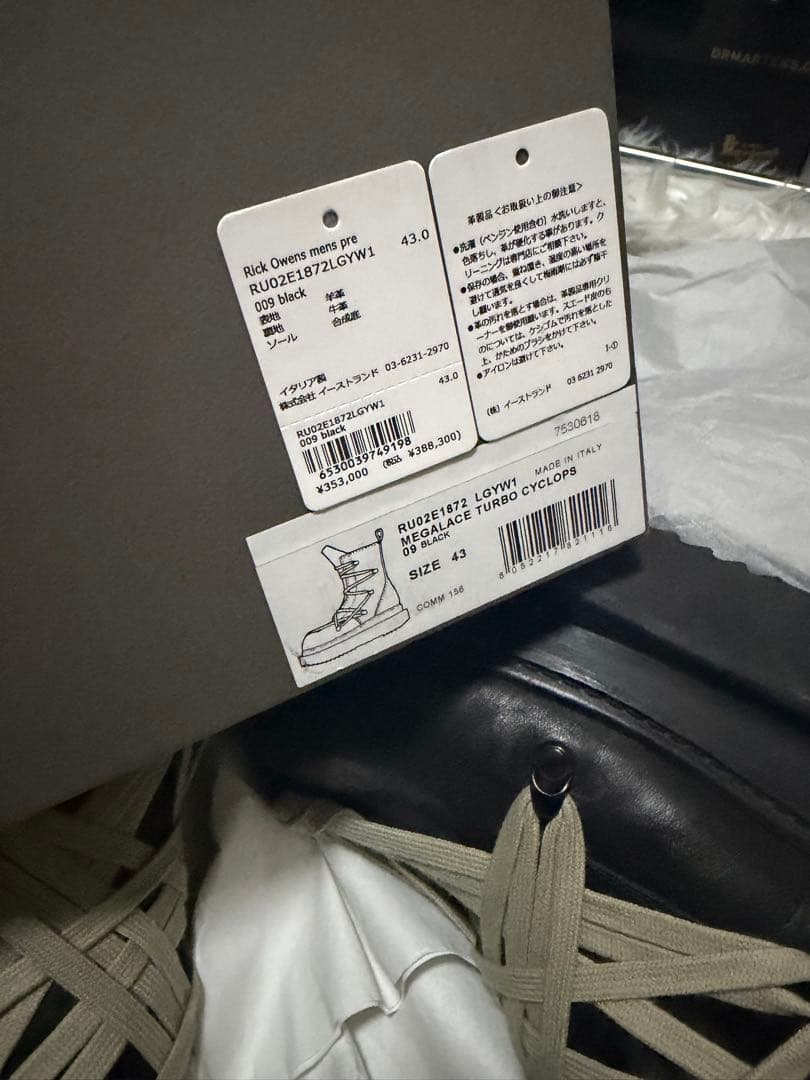 靴 rickowens megalace turbo cyclops 43