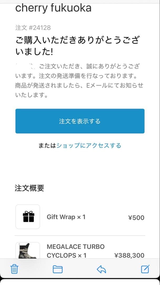 靴 rickowens megalace turbo cyclops 43