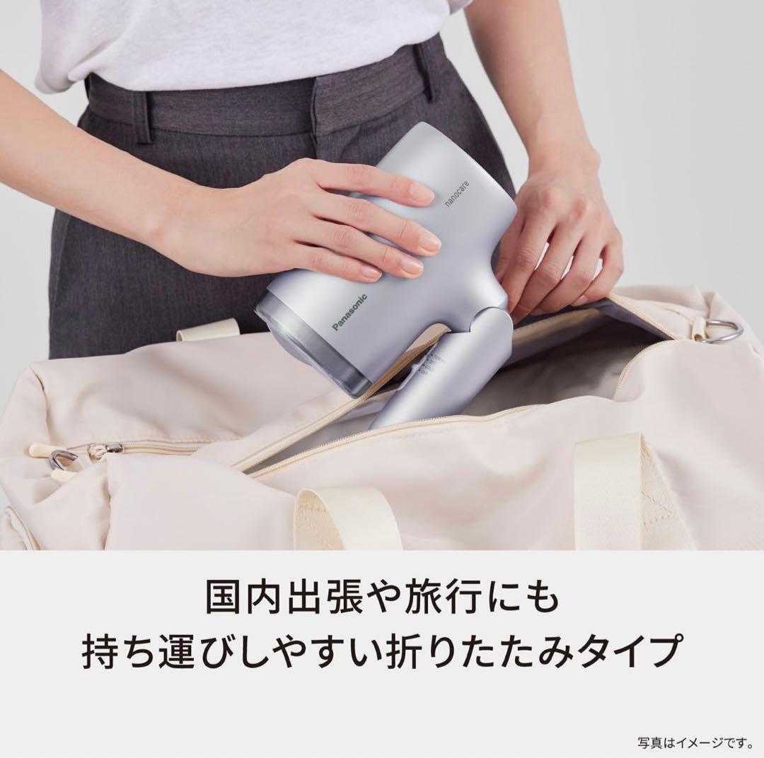 【はは〜ん】Panasonic ナノケアヘアドライヤー EH-NA7M-H