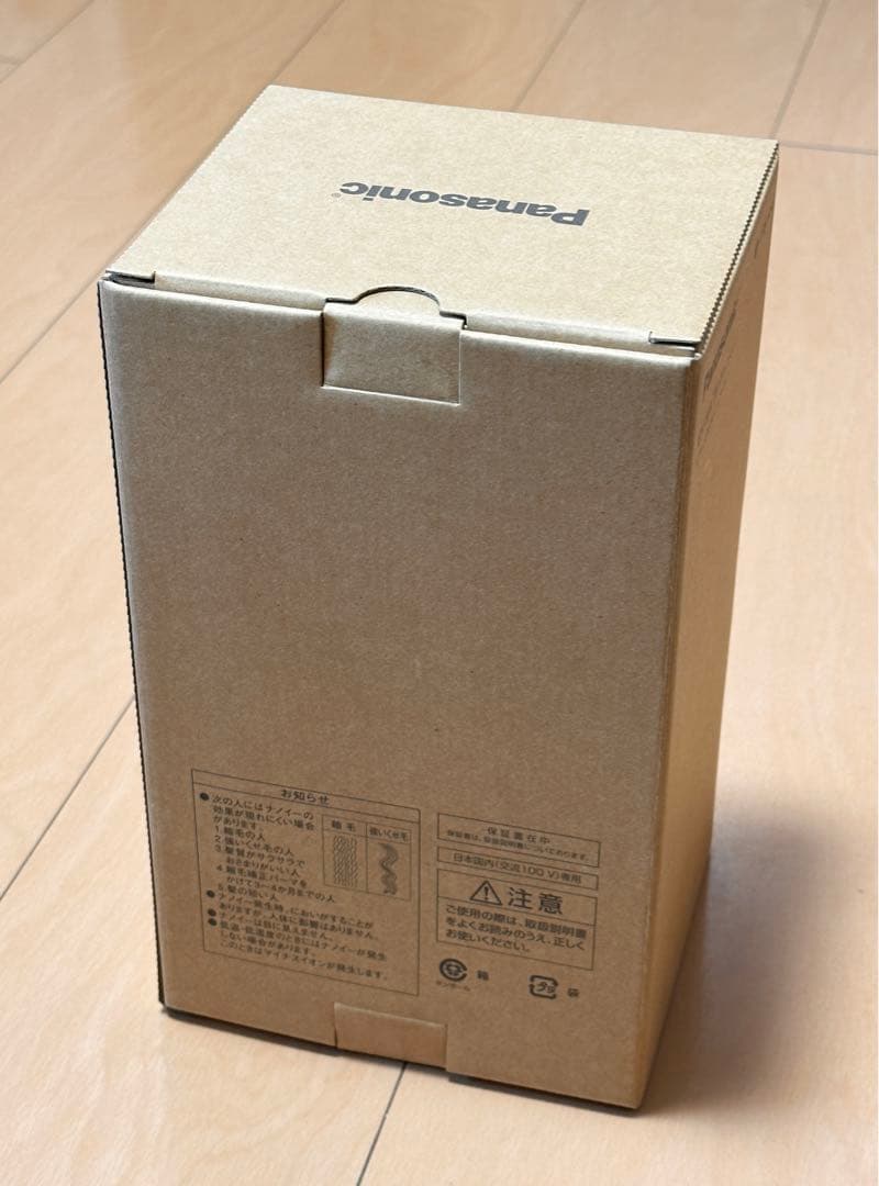 【はは〜ん】Panasonic ナノケアヘアドライヤー EH-NA7M-H