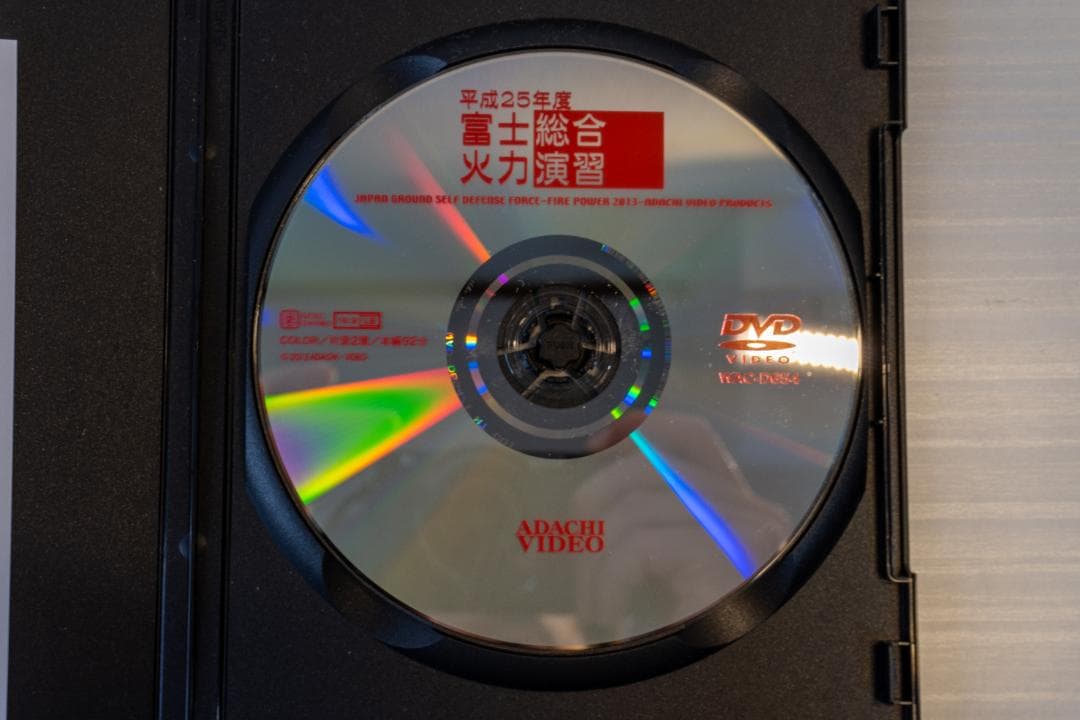 平成25年度 富士総合火力演習