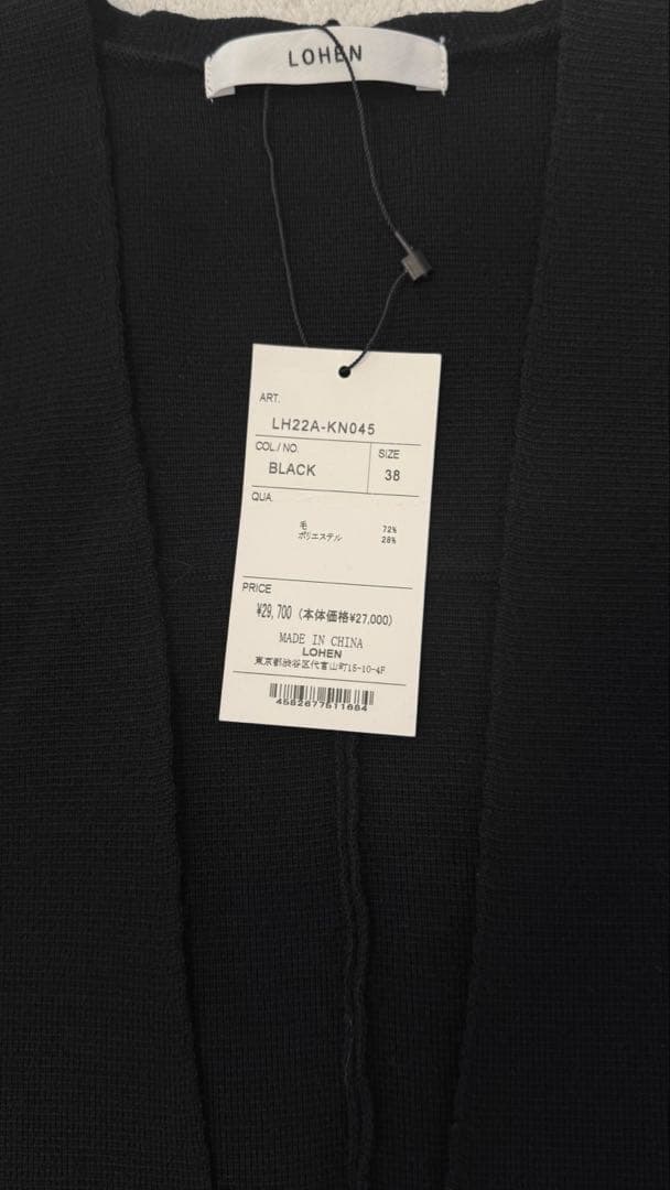 【未使用タグ付】LOHEN ミラノリブニットオールインワン38