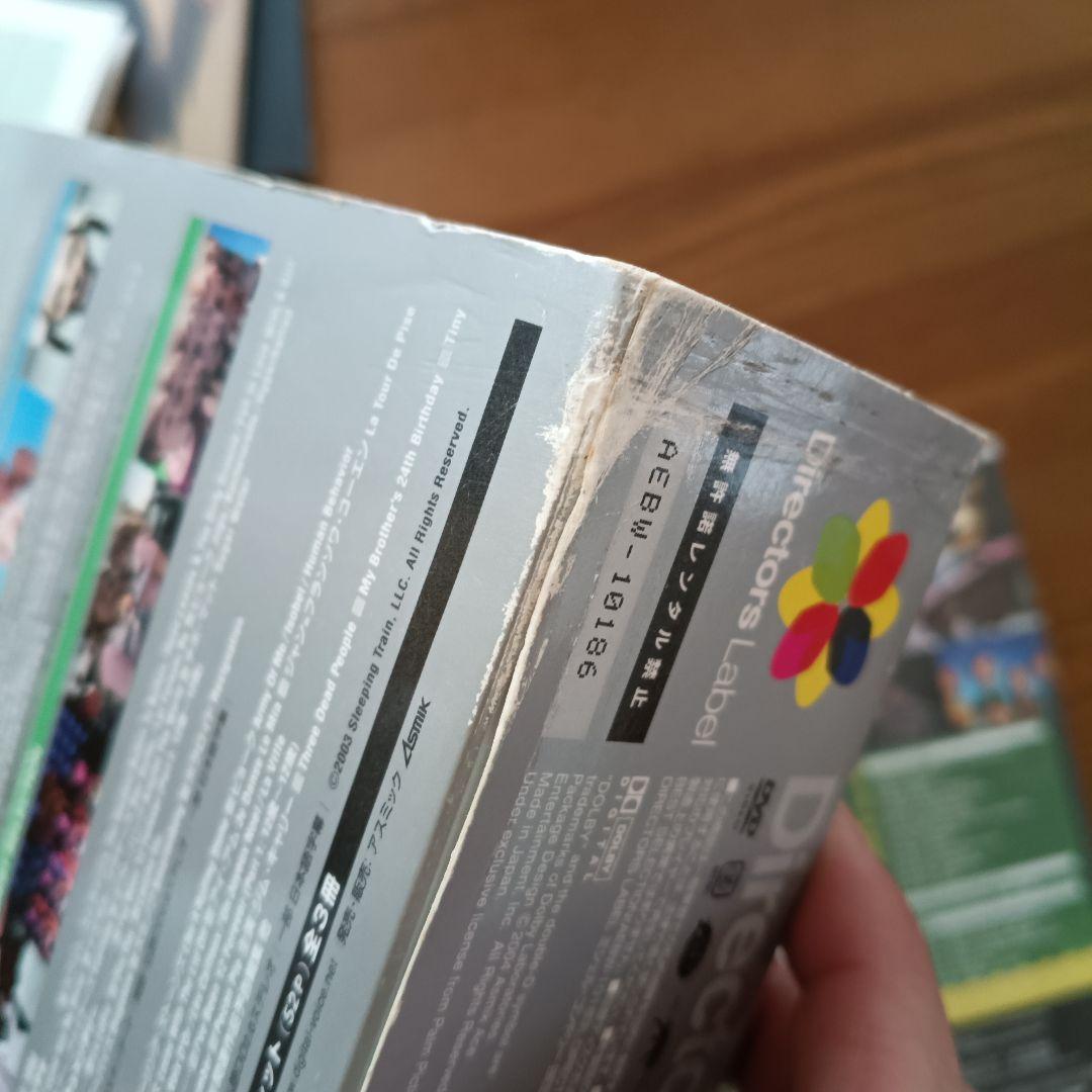 【MV集】ディレクターズレーベル Special Triple Pack