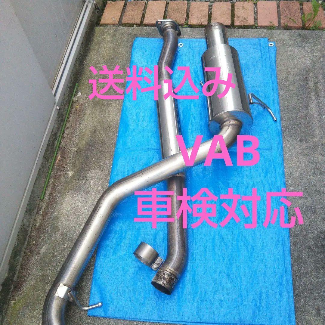 【セール】WRX STI フジツボ マフラー/オーソライズA-RM vab