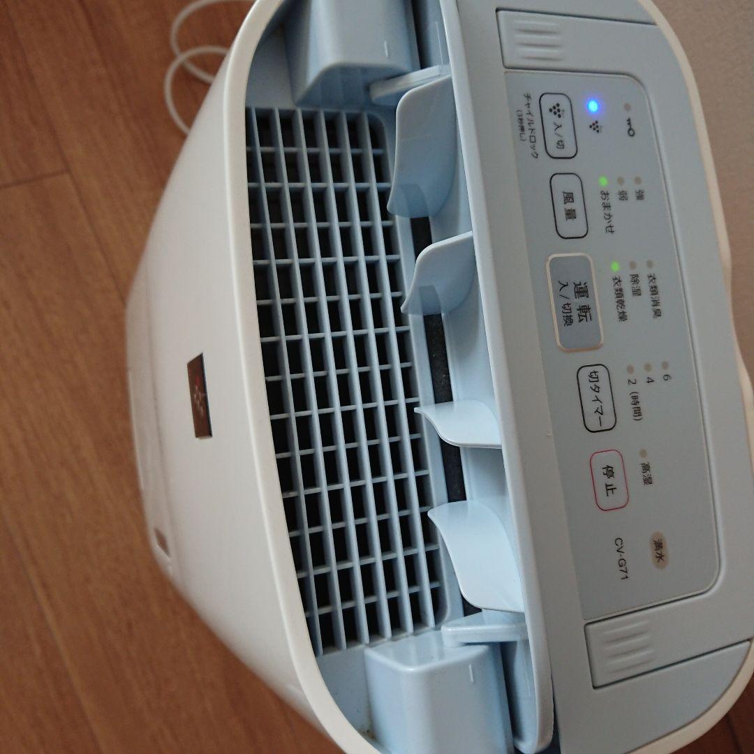 SHARP プラズマクラスター除湿機　CV-G71