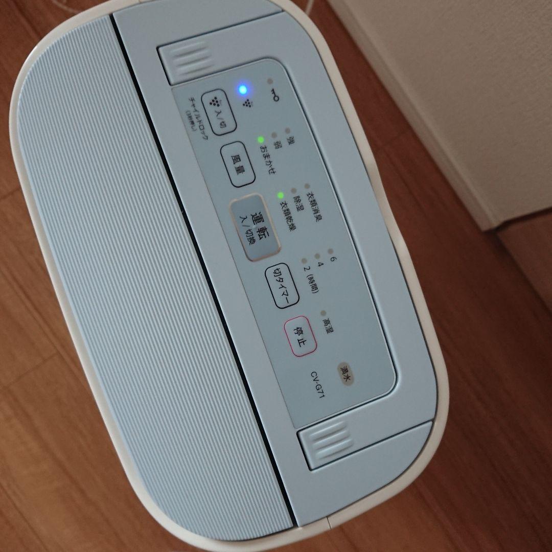 SHARP プラズマクラスター除湿機　CV-G71