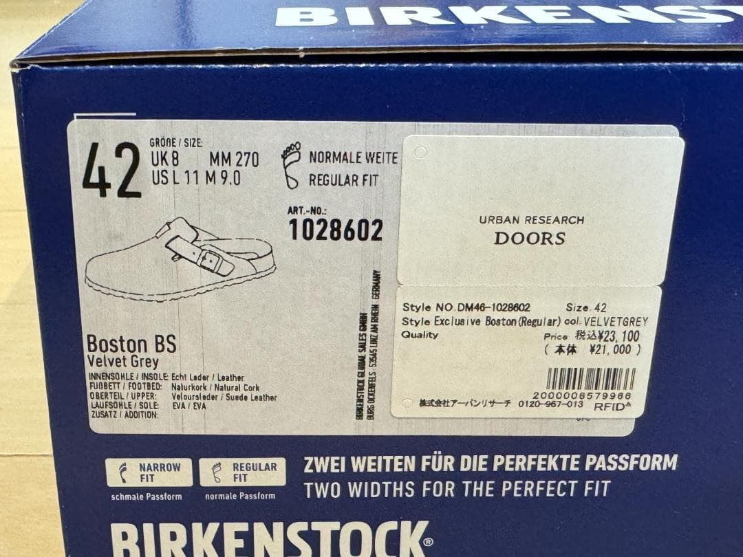 BIRKENSTOCK Boston Velvet Grey 24AW UR別注