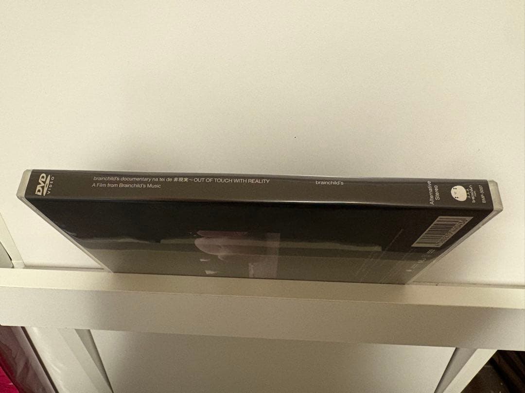 超レア brainchild's documentary na tei de