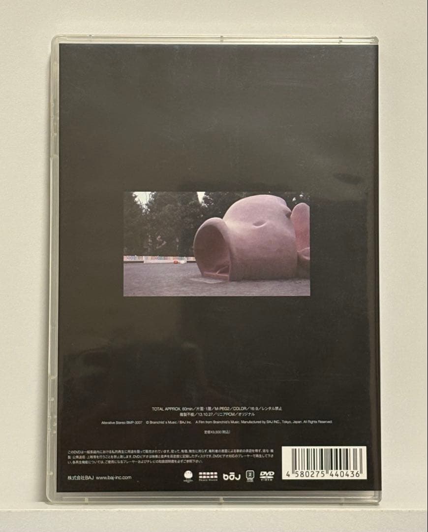 超レア brainchild's documentary na tei de