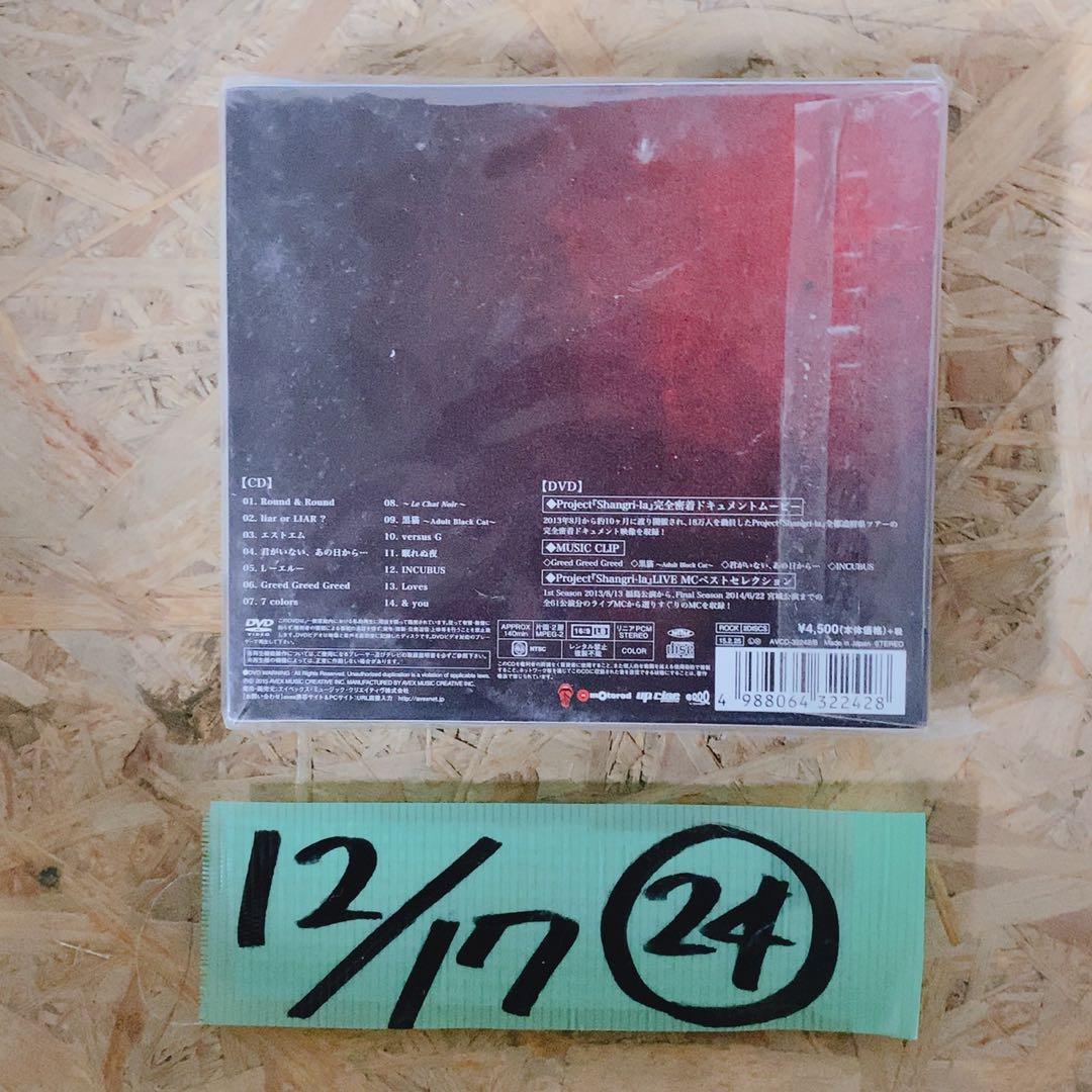 Acid Black Cherry CD大量まとめ売り!! アルバム・シングル・