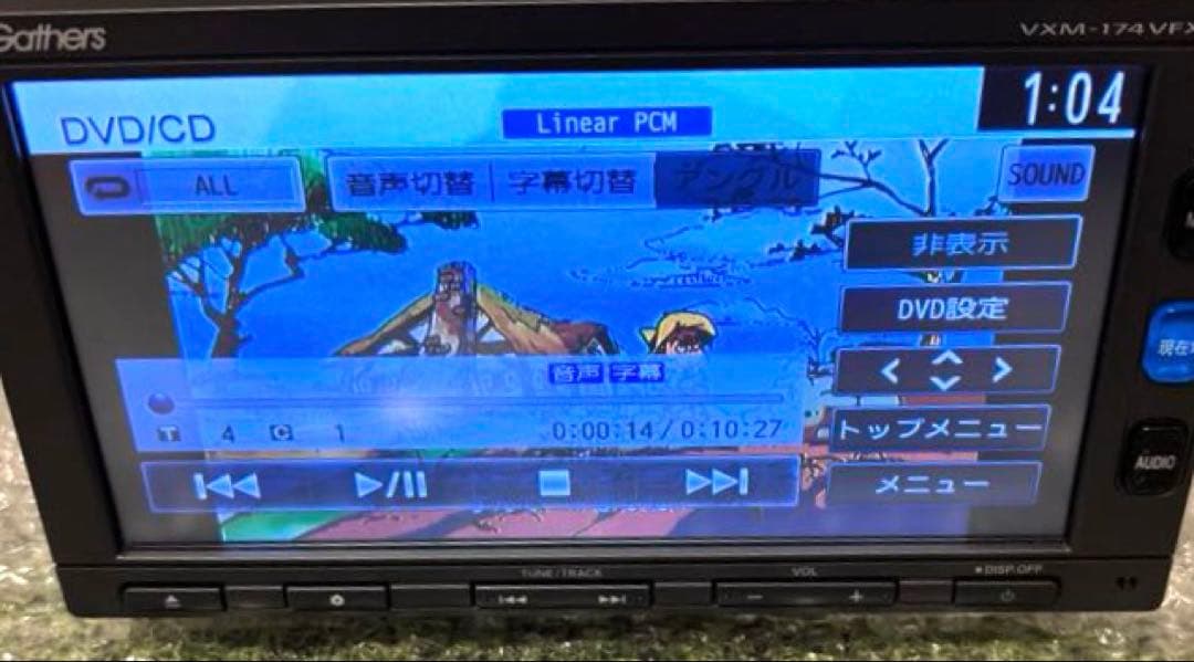 ホンダ 純正ナビ ギャザズ VXM-174VFXi 7インチ/フルセグ