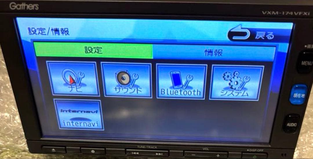 ホンダ 純正ナビ ギャザズ VXM-174VFXi 7インチ/フルセグ