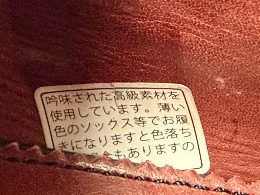 マグナーニ MAGNANNI レザー　ビジネスシューズ