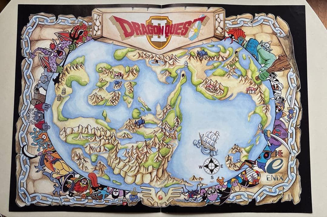 ドラゴンクエストⅡ パンフレット