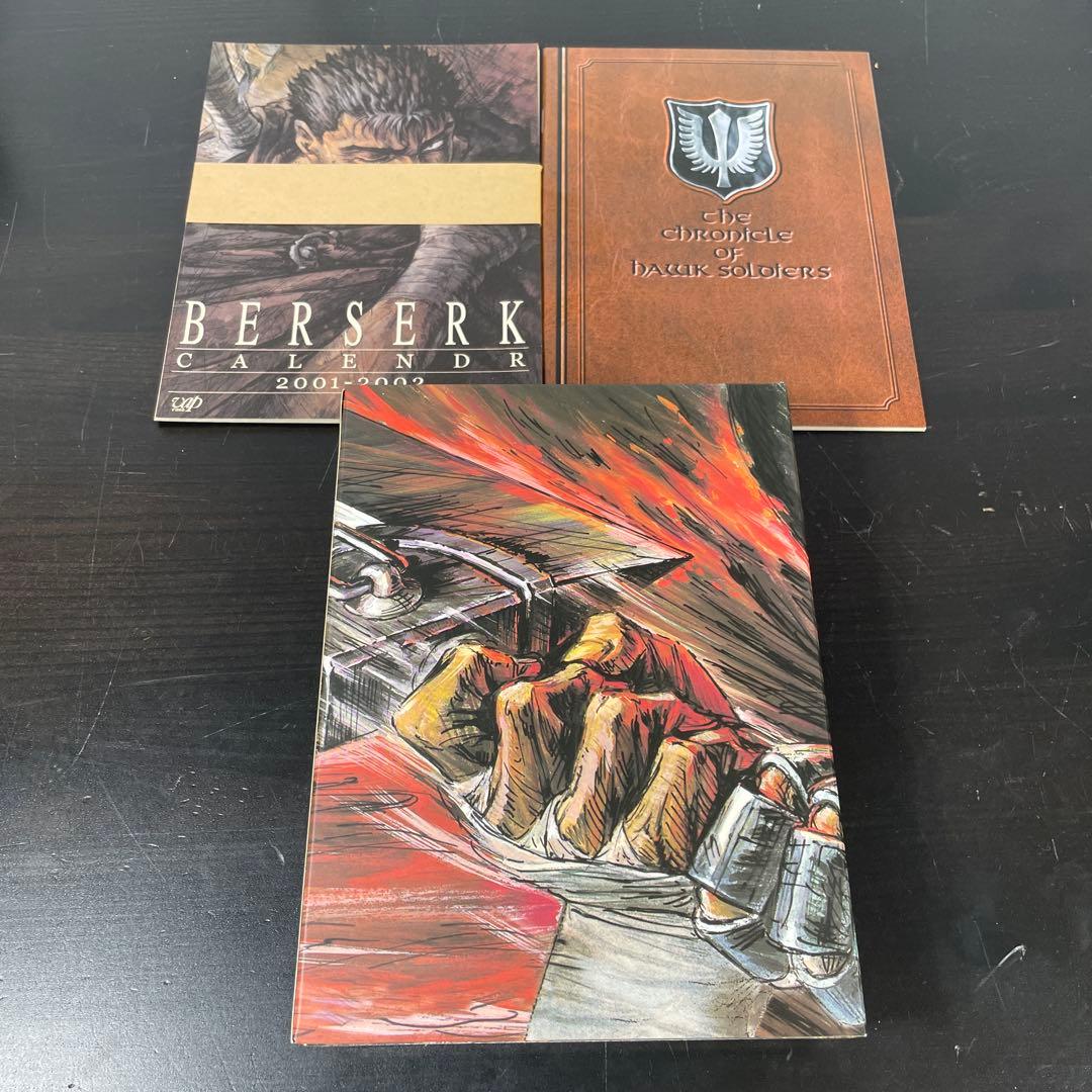 BERSERK 剣風伝奇ベルセルク DVD-BOX 〈初回限定生産〉 7枚組