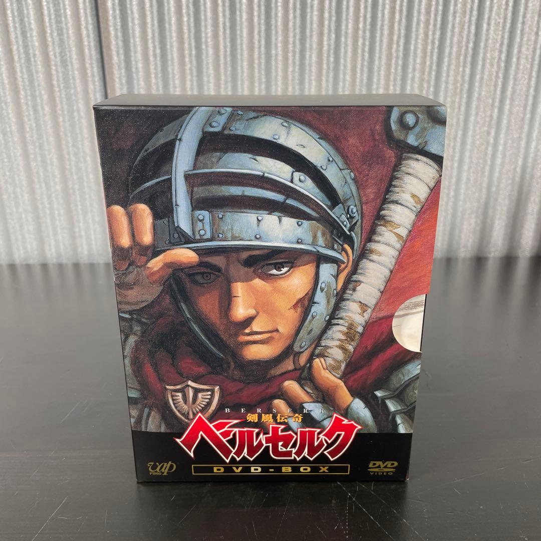 BERSERK 剣風伝奇ベルセルク DVD-BOX 〈初回限定生産〉 7枚組
