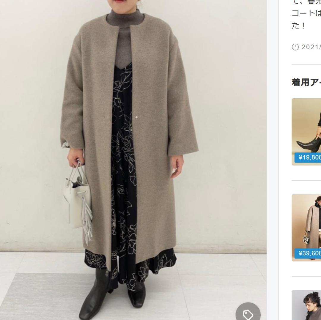 20aw Beauty & Youth ビーバー ノーカラー ロング コート M