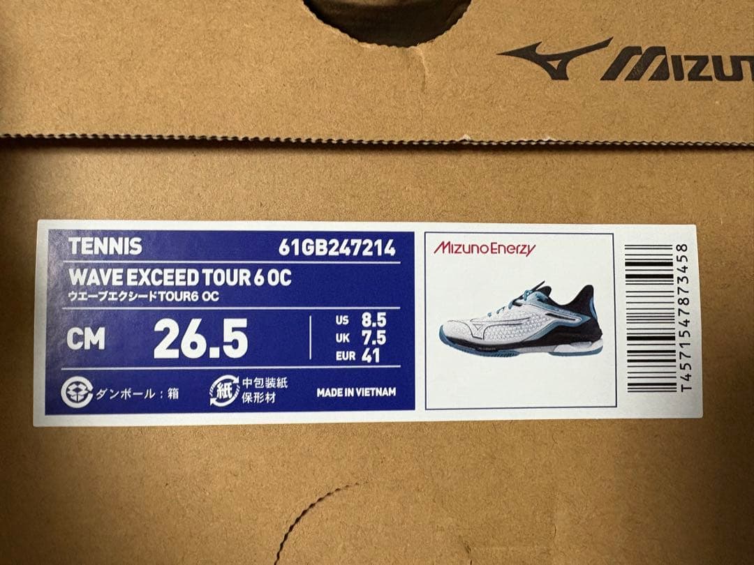 ミズノ　テニスシューズ
