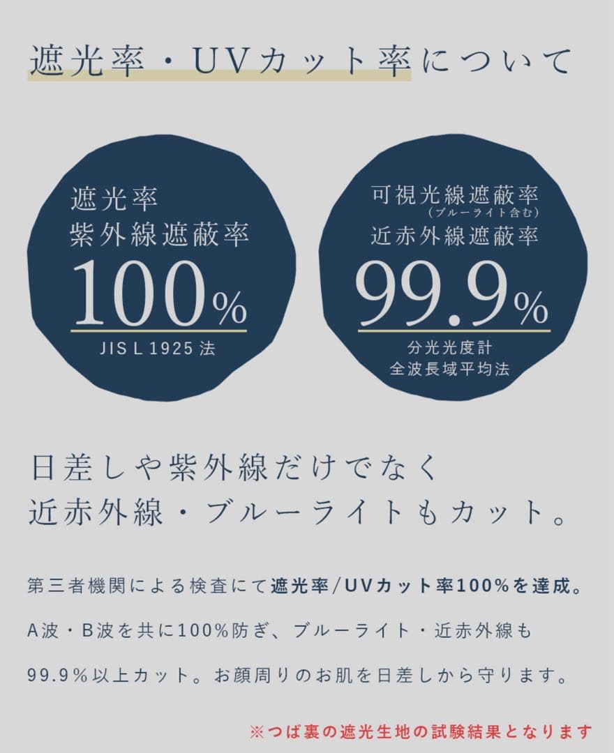 芦屋ロサブラン　バケットハット　Rose Blanc