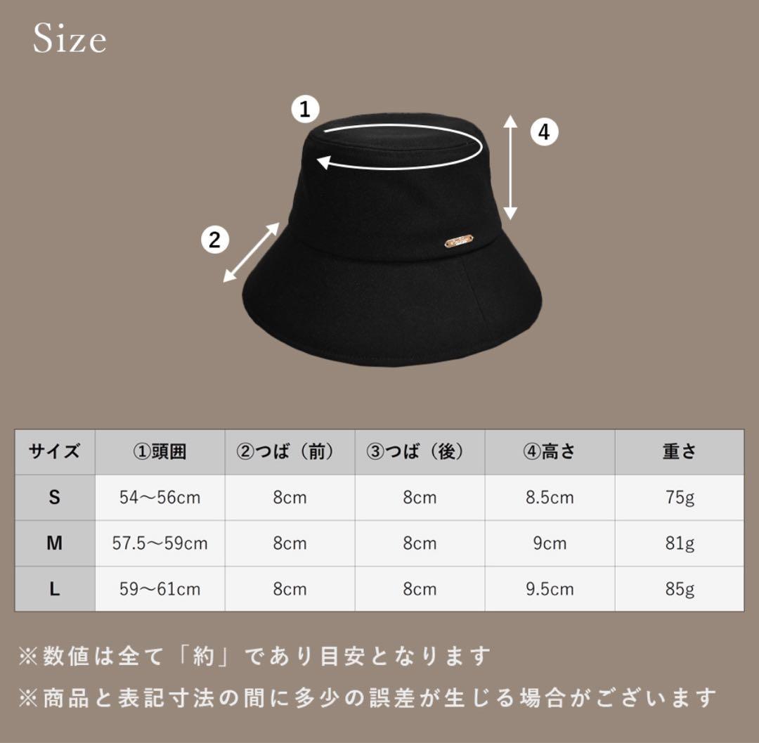 芦屋ロサブラン　バケットハット　Rose Blanc