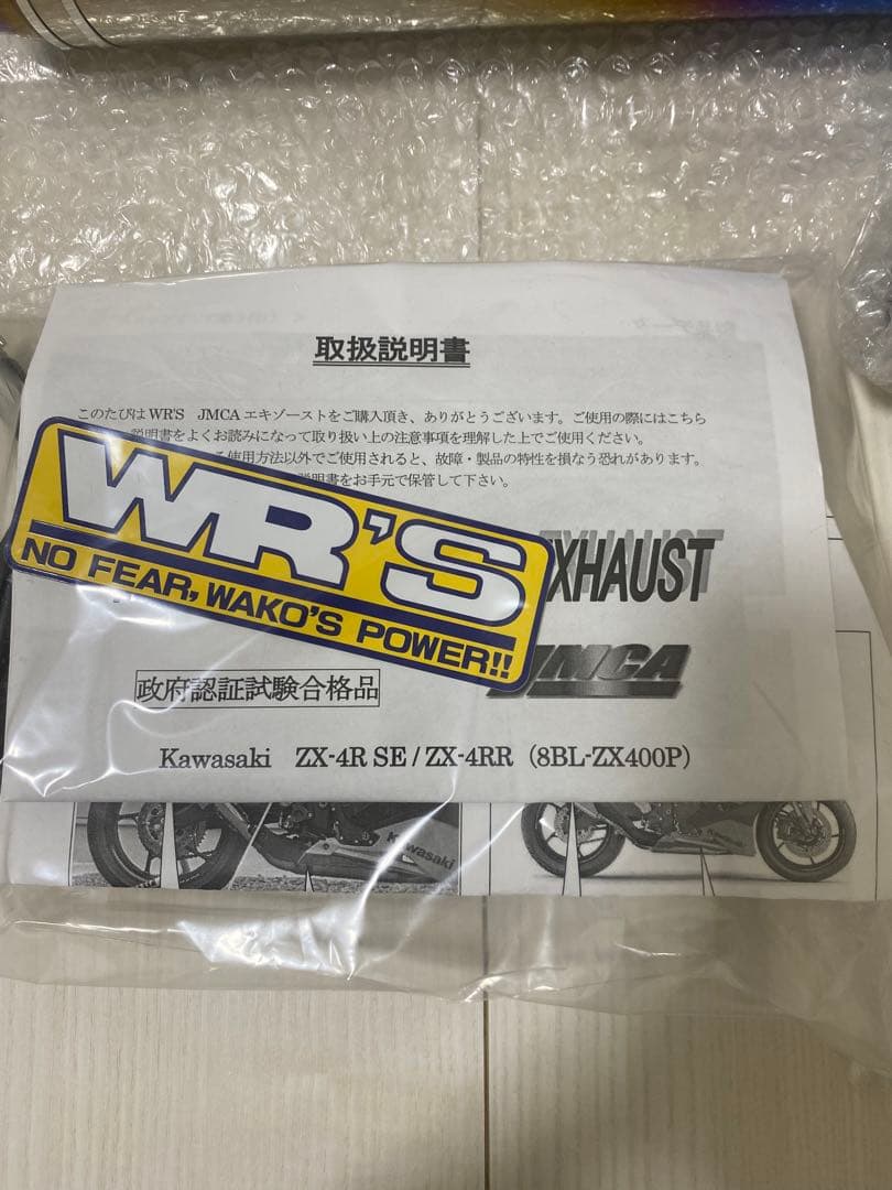 WR’S ダブルアールズ KAWASAKI カワサキ ZX-4R