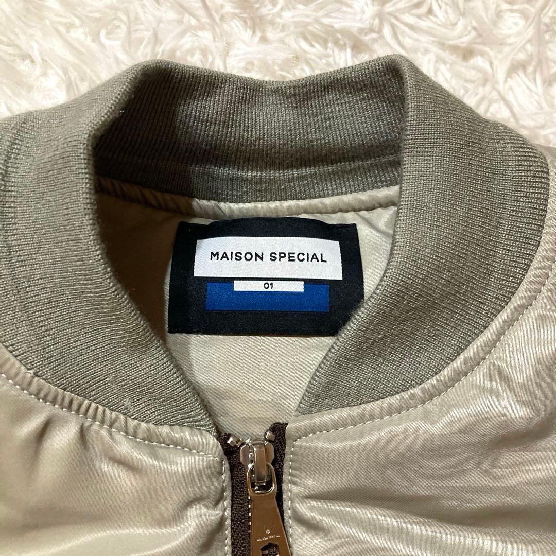 【良品】 メゾンスペシャル MA-1 フライトジャケット シルバー サイズ1