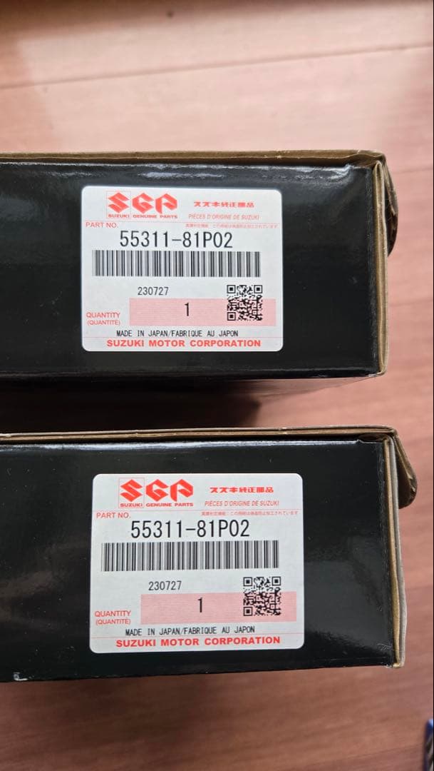 スズキ　HA36S アルトワークス ブレーキディスク 2個セット