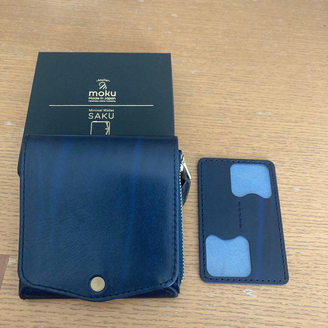 moku SAKU Ver.3 PlusRugato ブルー