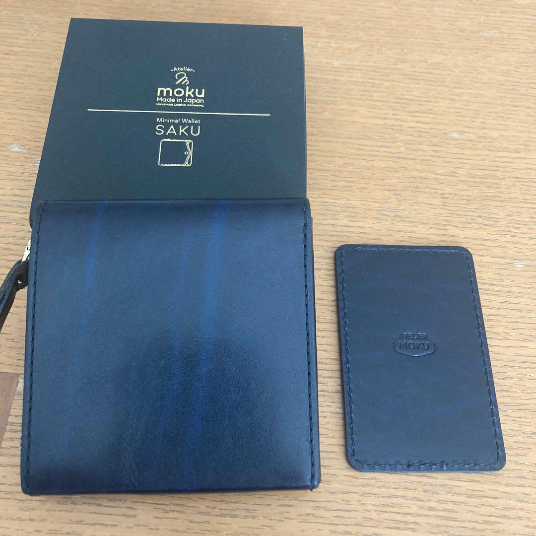 moku SAKU Ver.3 PlusRugato ブルー