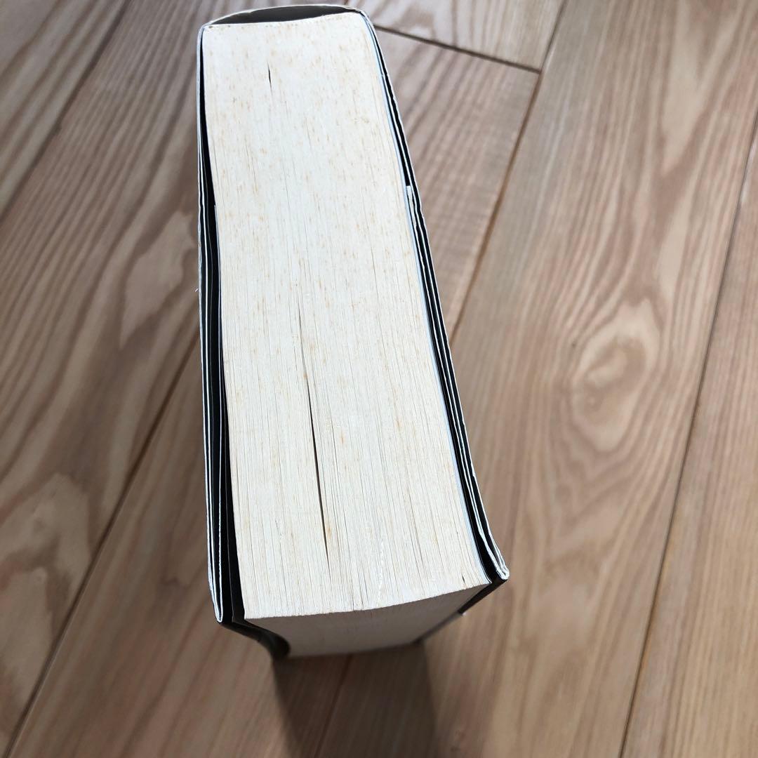 ザ・ビートルズ・サウンド 最後の真実　初版第一刷発行