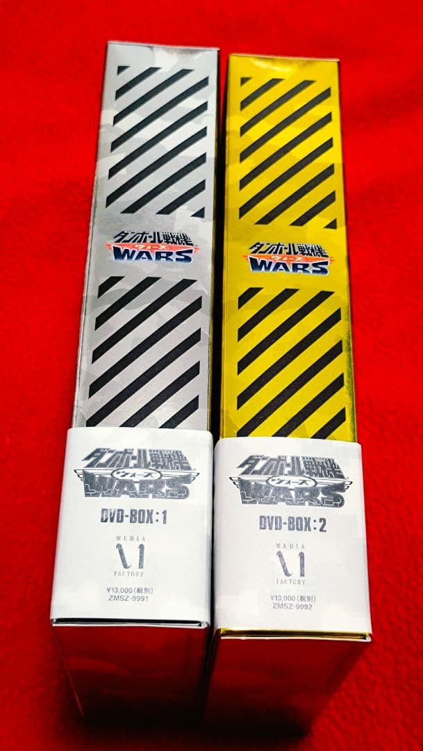 ダンボール戦機　ダンボール戦機WARS　DVDBOX　初回限定版