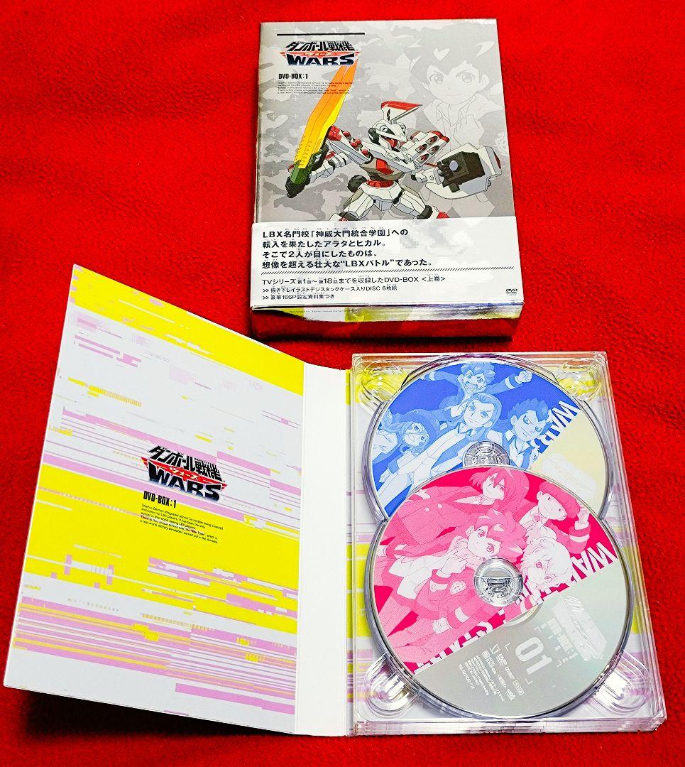 ダンボール戦機　ダンボール戦機WARS　DVDBOX　初回限定版