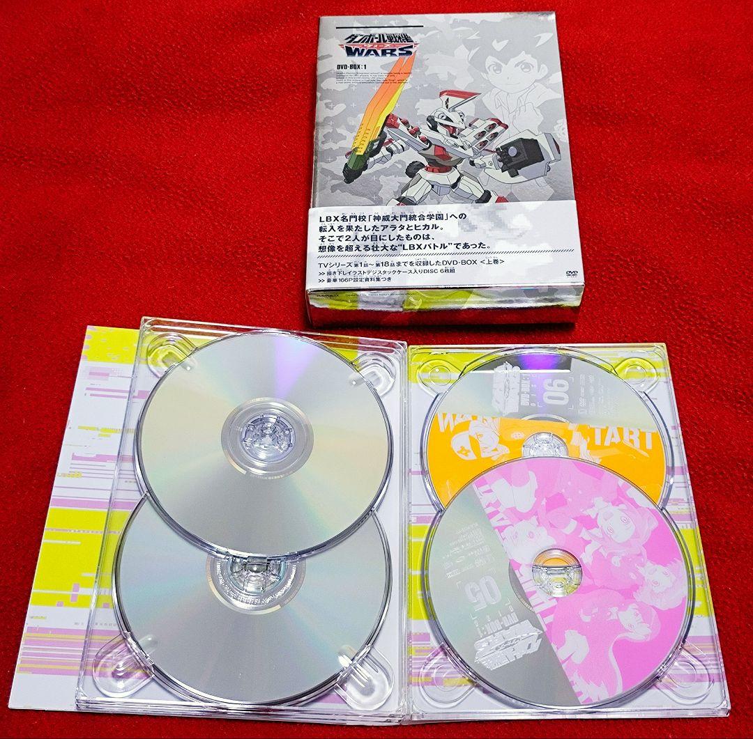 ダンボール戦機　ダンボール戦機WARS　DVDBOX　初回限定版
