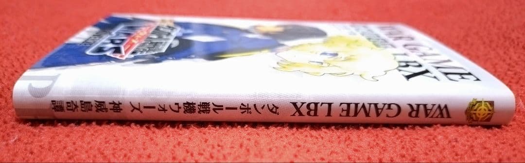 ダンボール戦機　ダンボール戦機WARS　DVDBOX　初回限定版