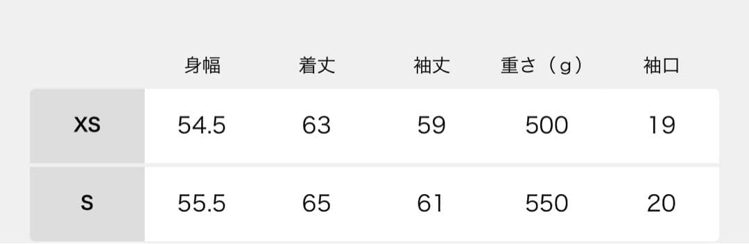 adidas JOURNAL STANDARD 別注 ベロアジャケット