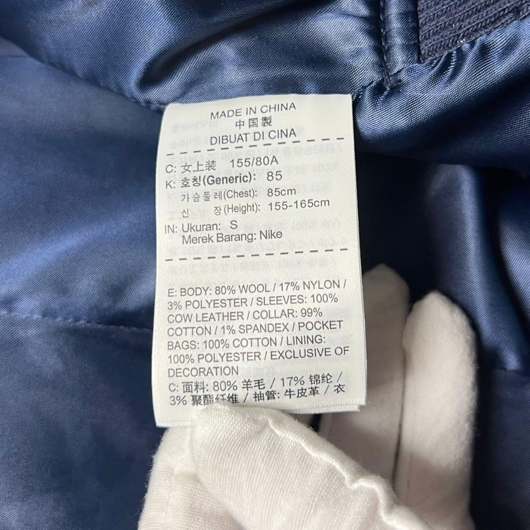 NIKE × sacai ナイキ コラボスタジャン ジャケット ブルゾン S